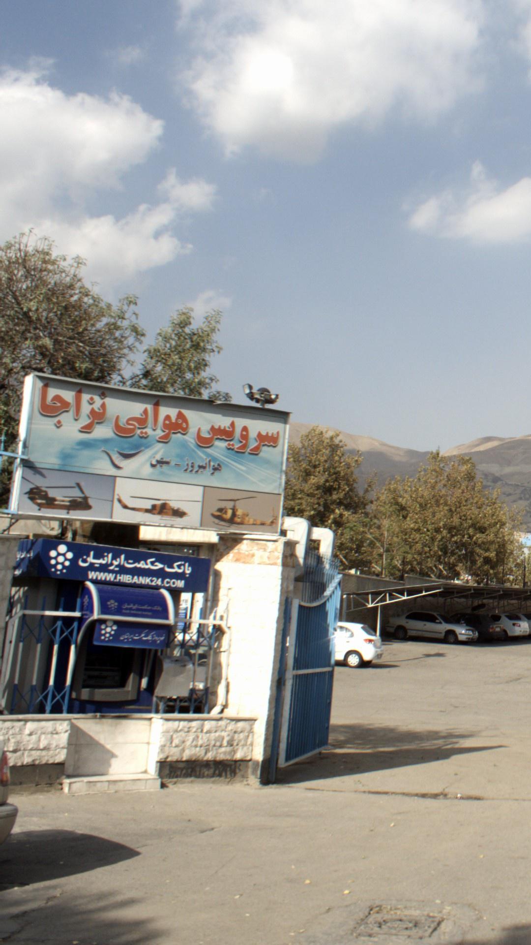 خودپرداز