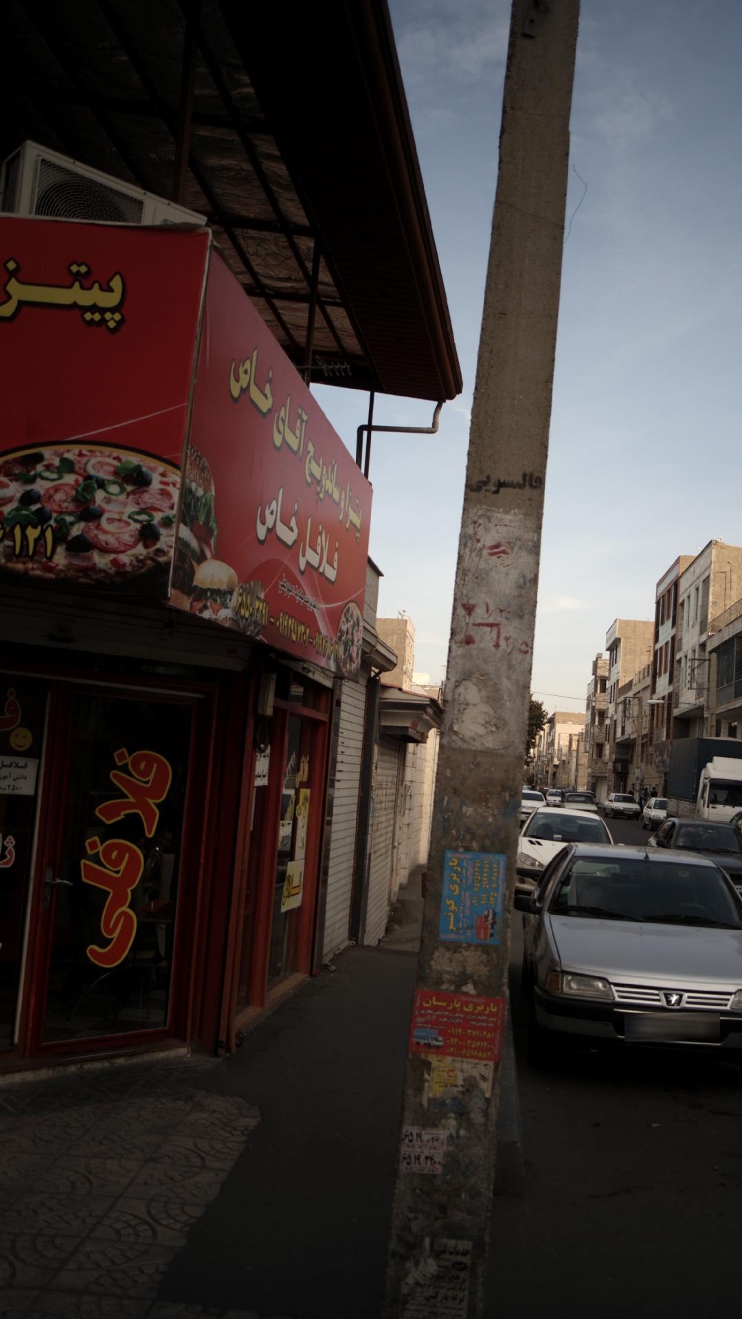 مرکز توانبخشی و مراقبتی معلولان ذهنی حمید سروش