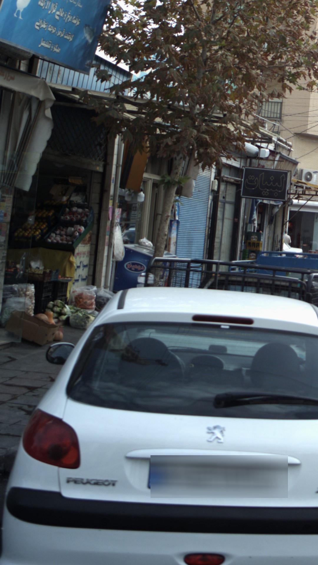 میوه فروشی