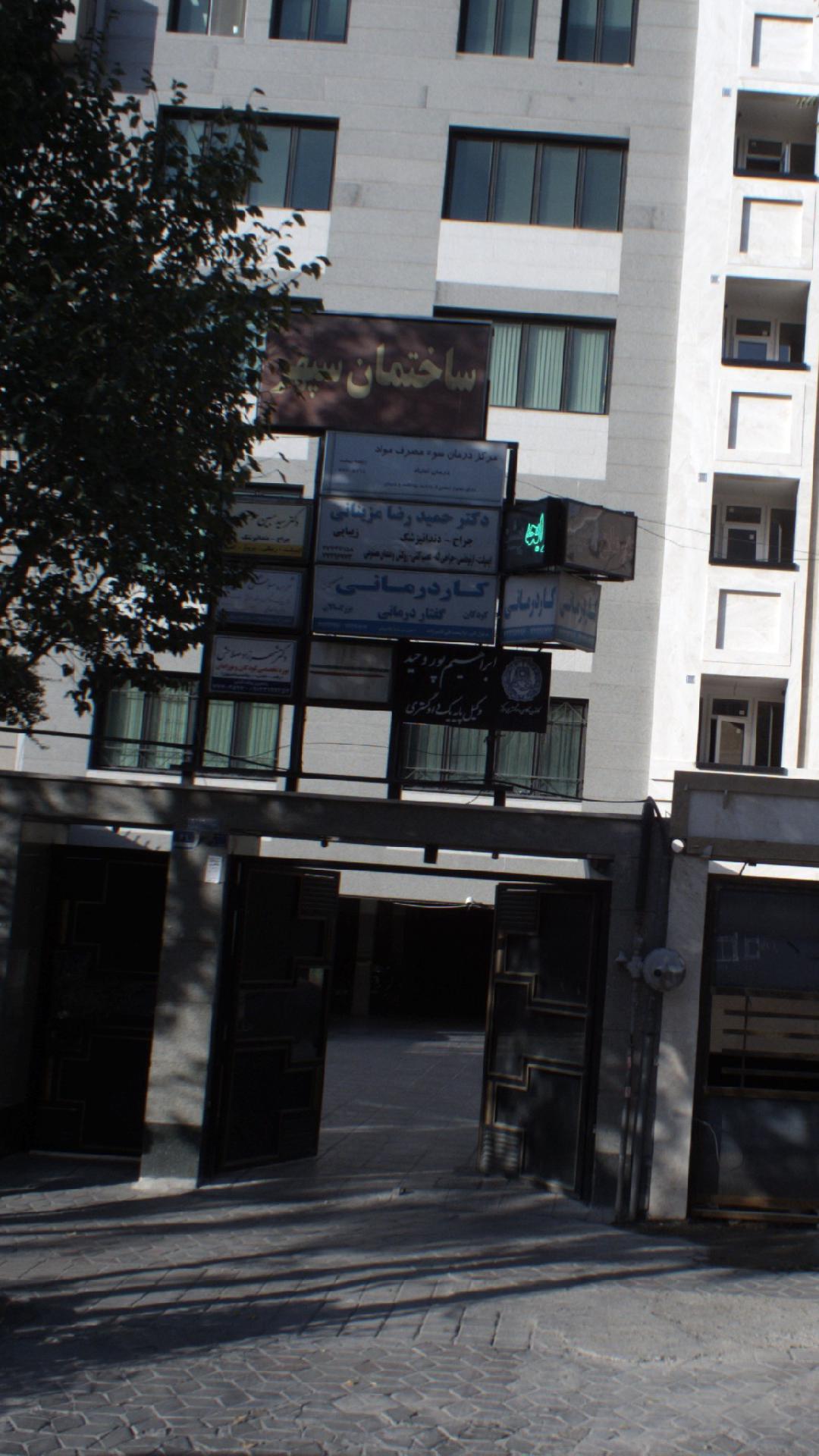 دکتر حمیدرضا مزینانی