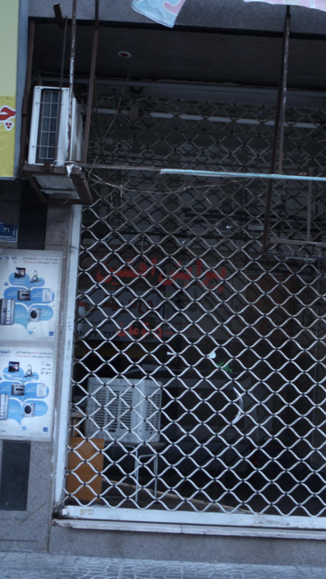 پیرایش افشین