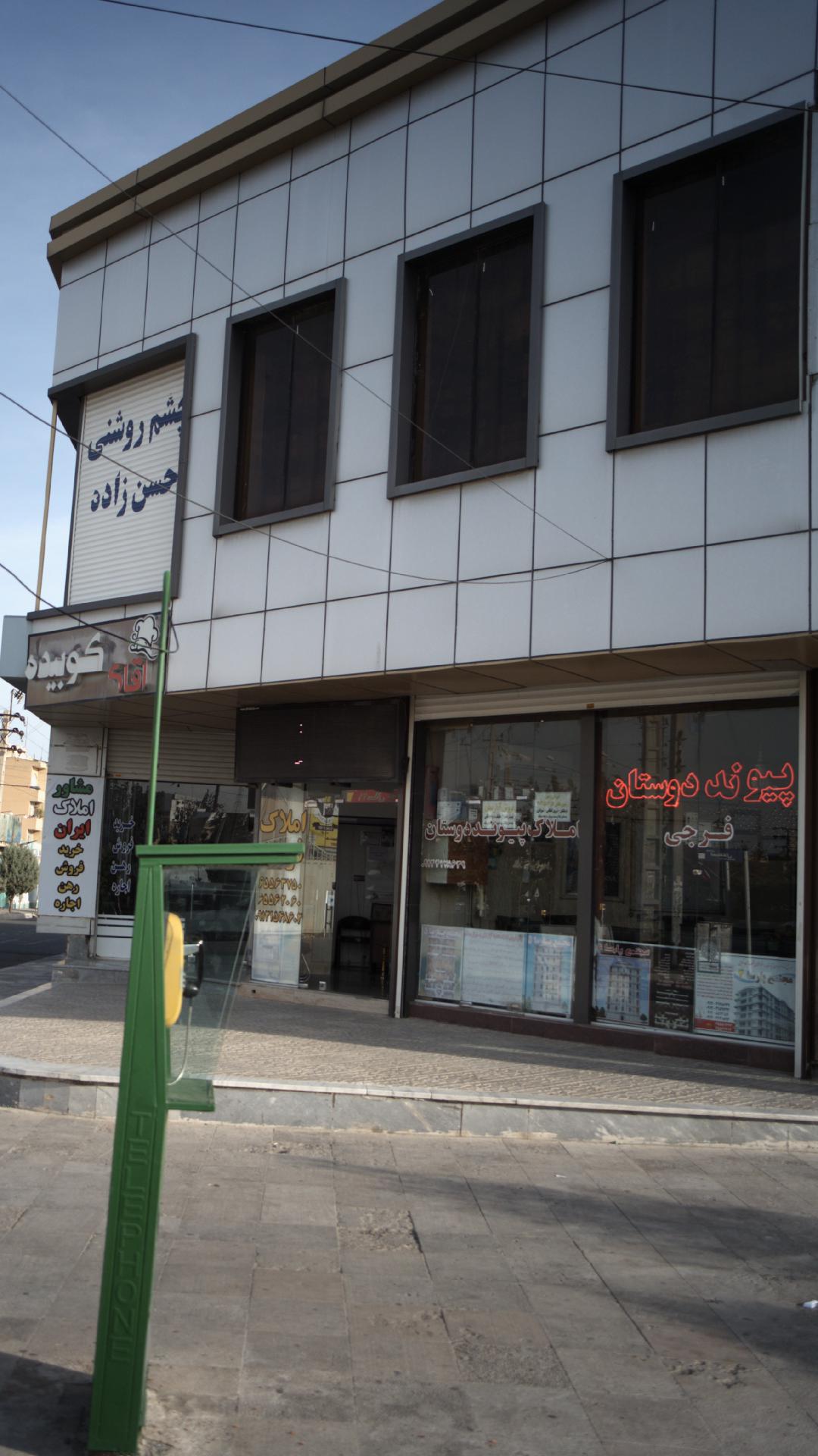 دپارتمان املاک گرا