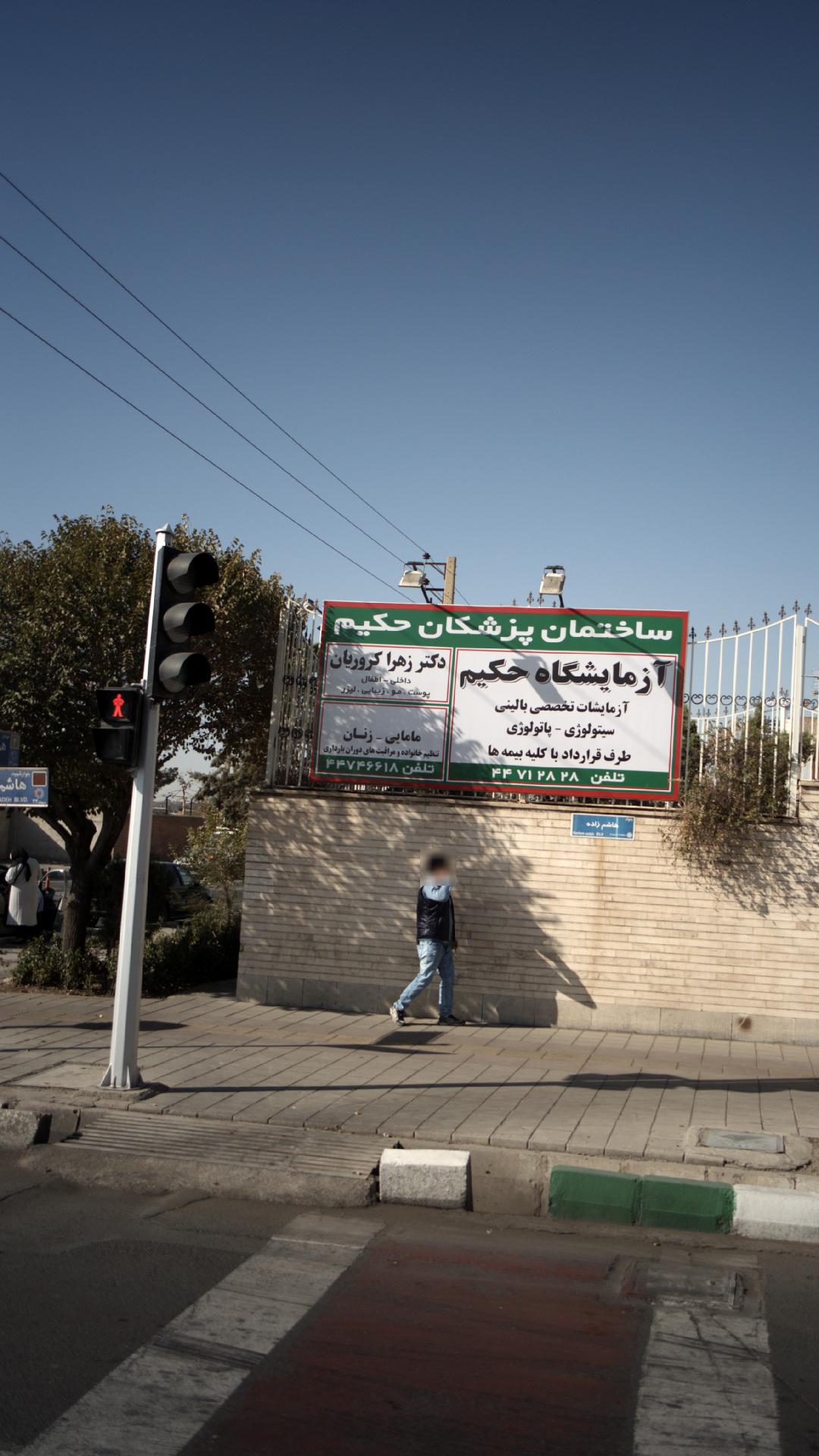 مامایی-زنان