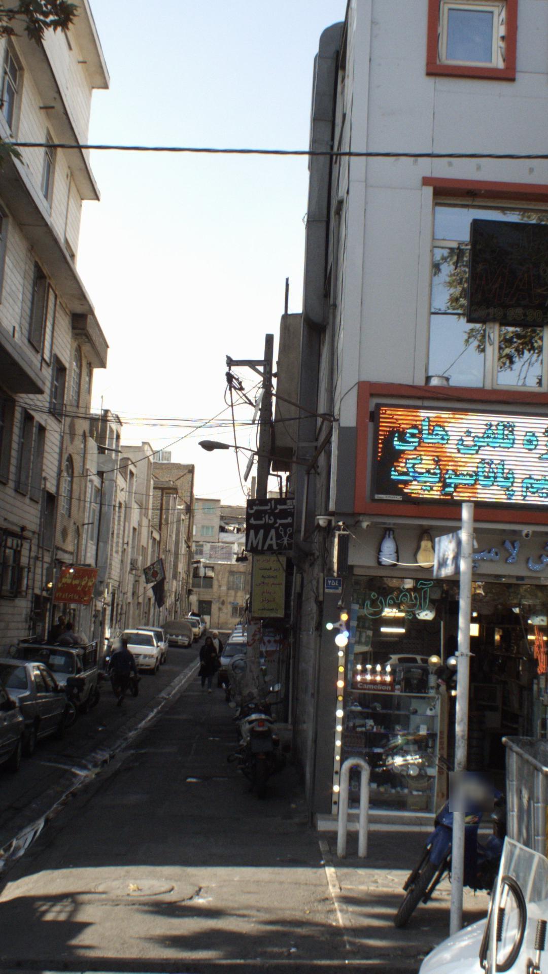 پیرایش مردانه