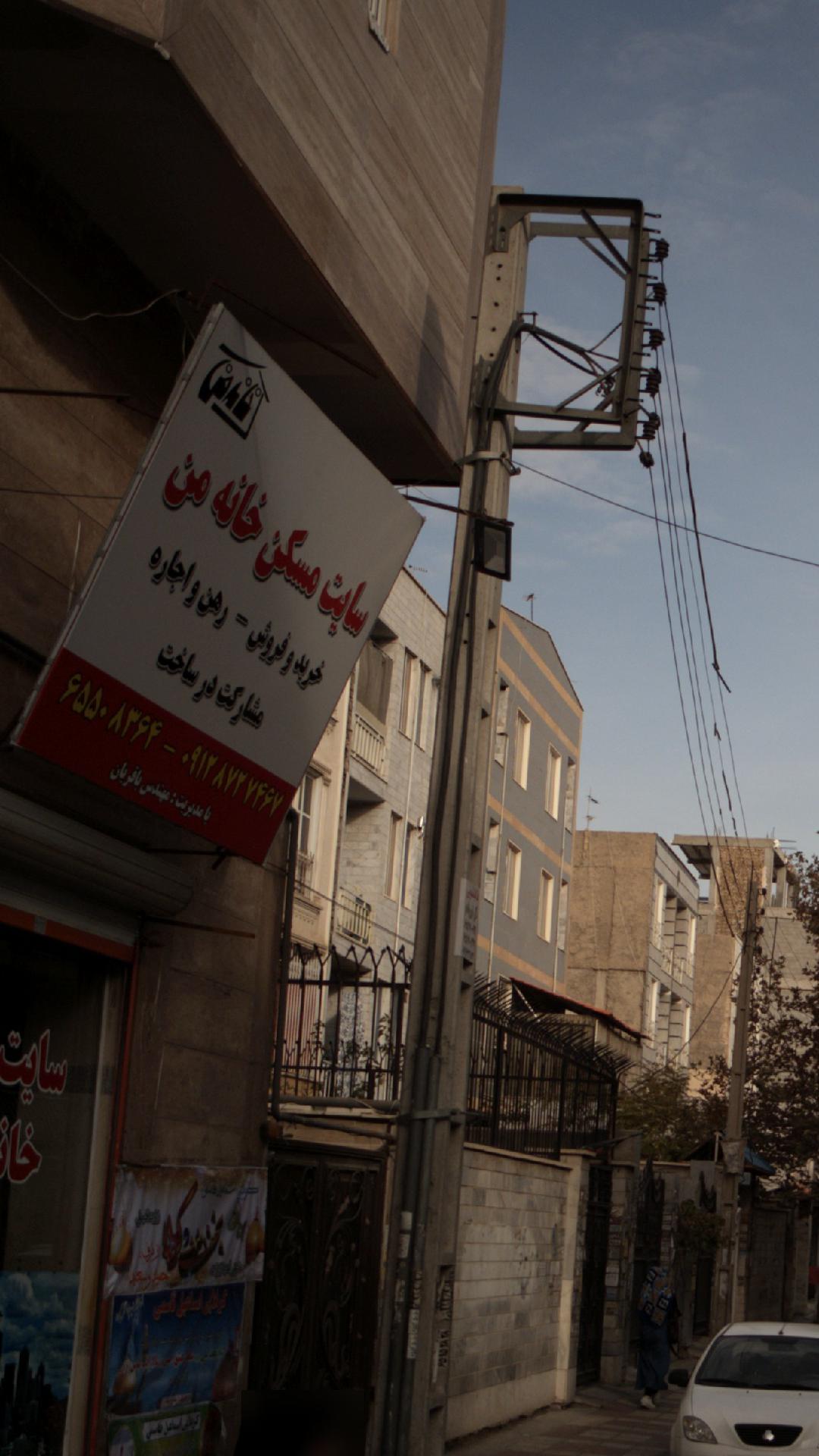 سایت مسکن خانه من