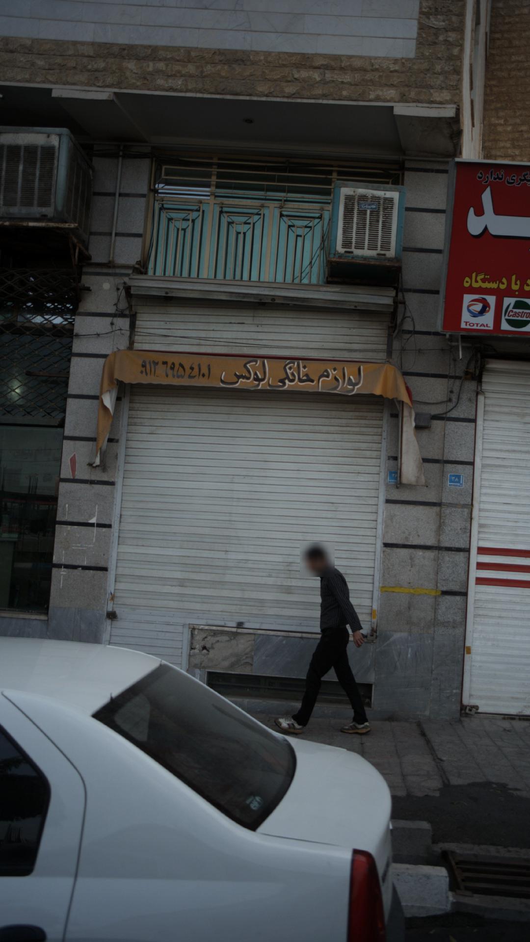 لوازم خانگی لوکس