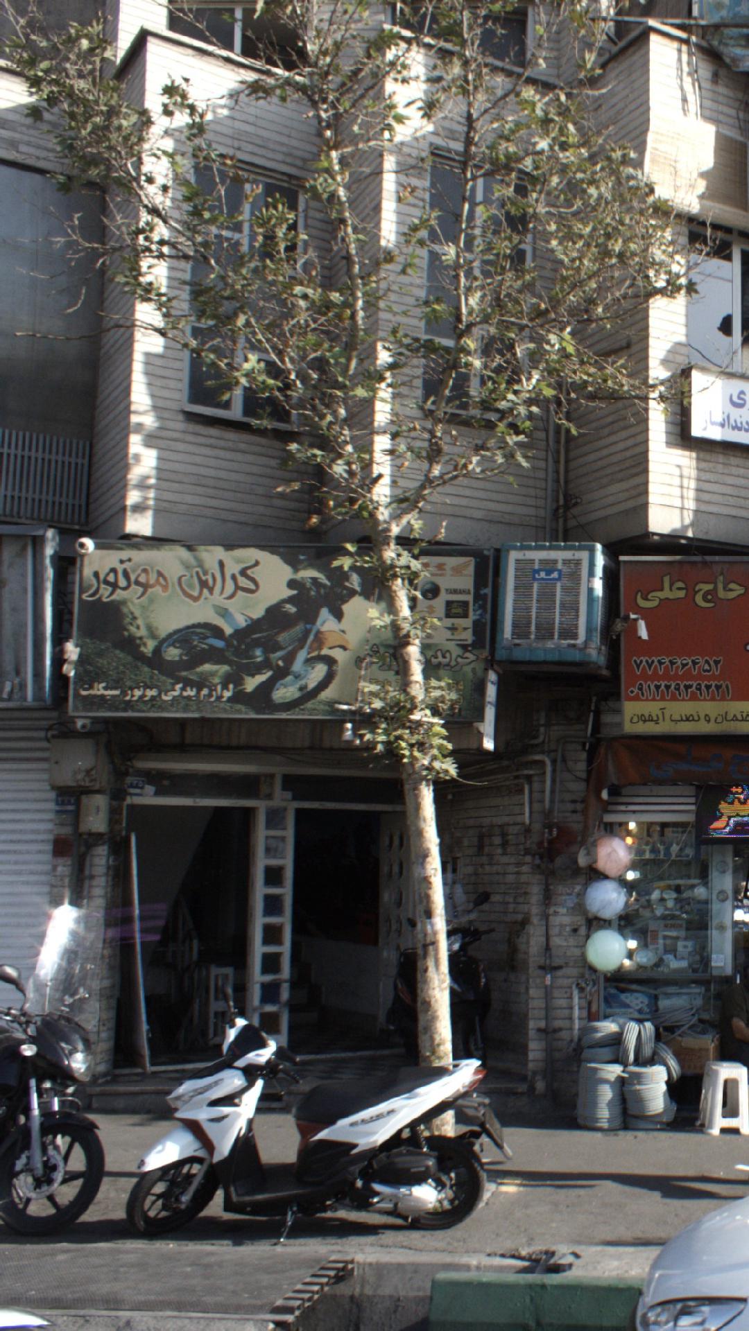 کراس موتور