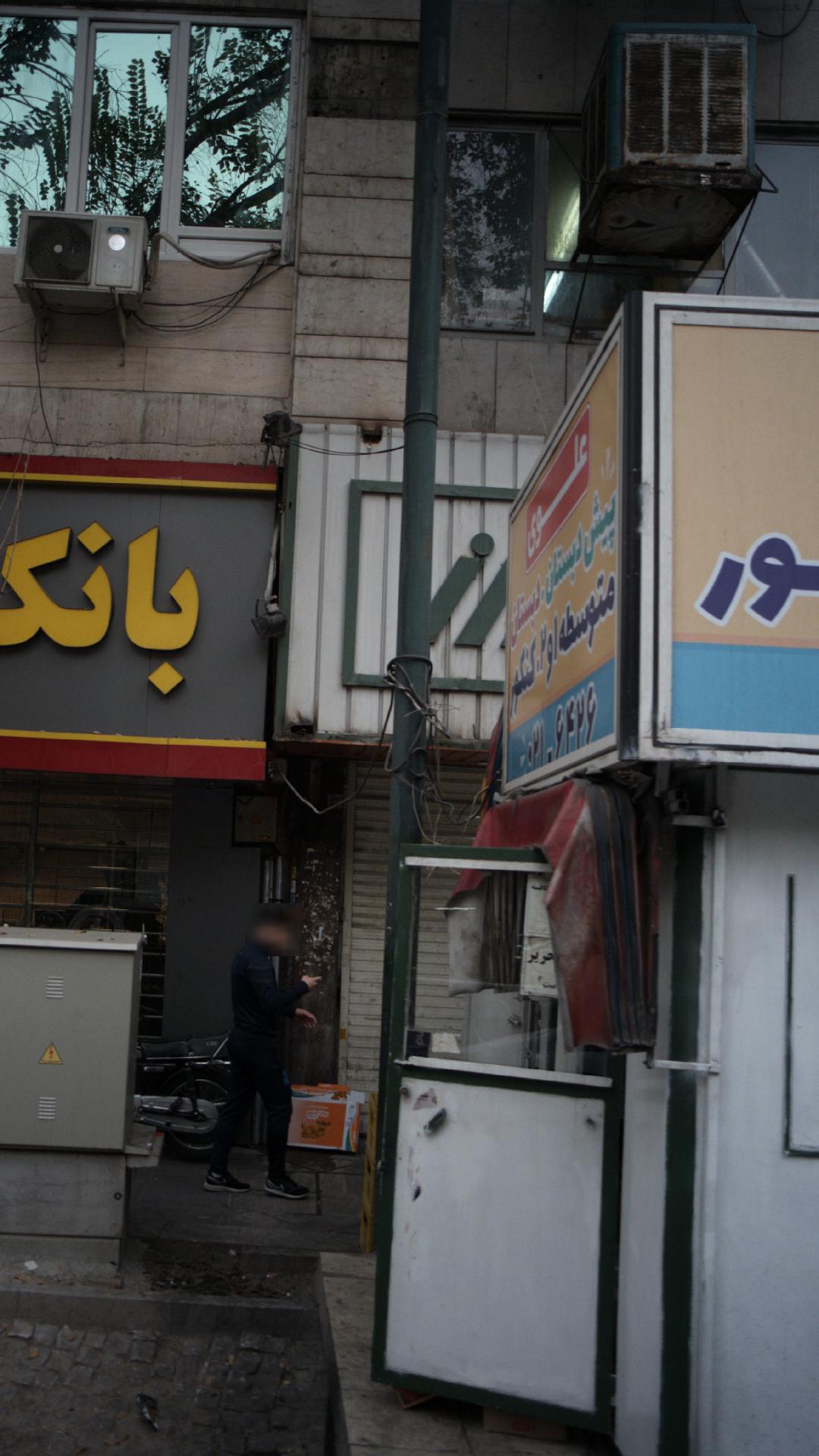 دکه