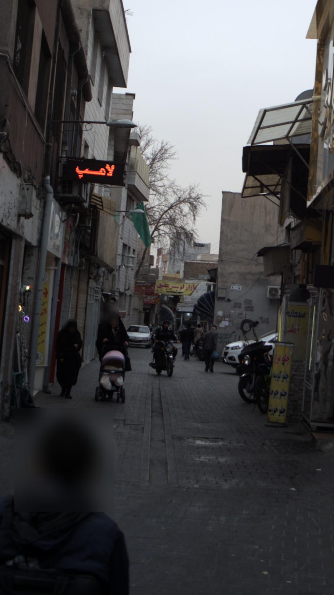 بازار لوستر عقیق
