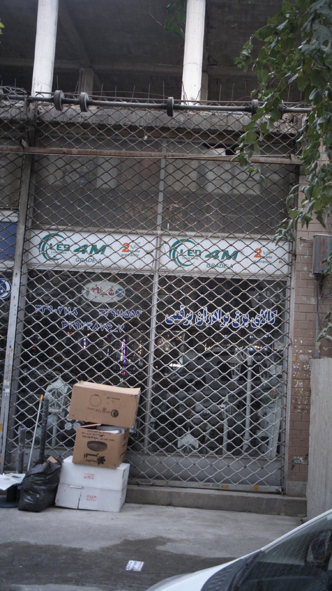 کالای برق برادران برقعی شب تاب
