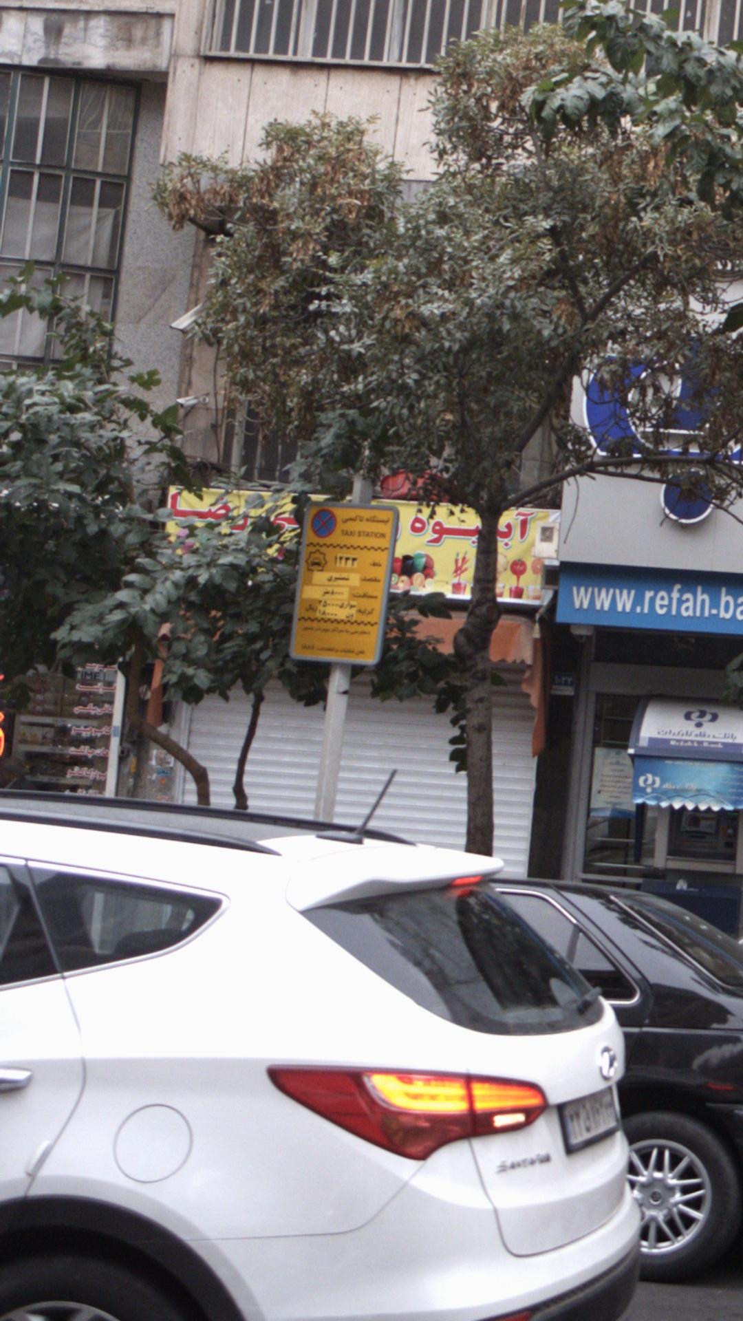 تاکسی سرویس