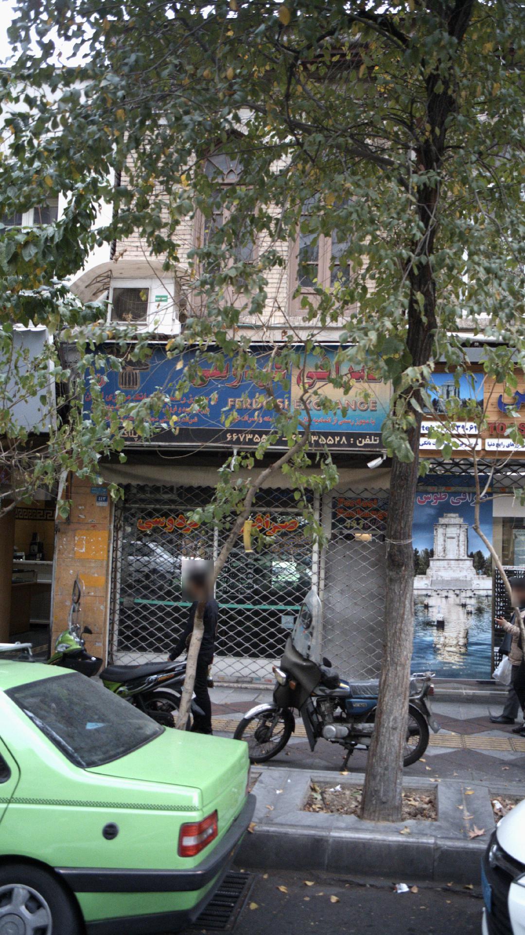 ساختمان شماره 2 دانشکده هنر و معماری دانشگاه آزاد اسلامی واحد تهران جنوب