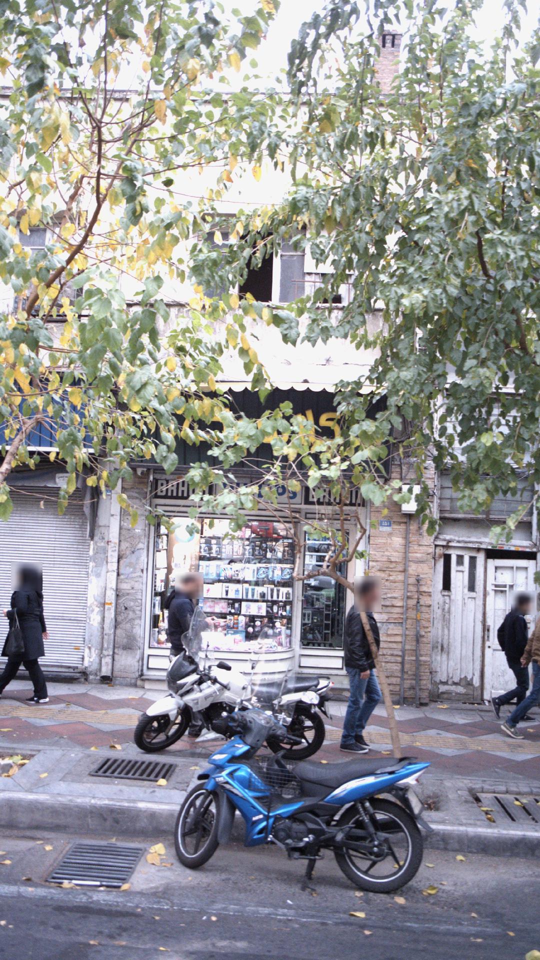 فروشگاه ریش تراش