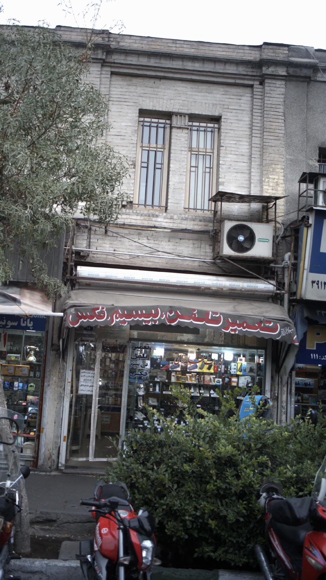 خدمات مخابراتی