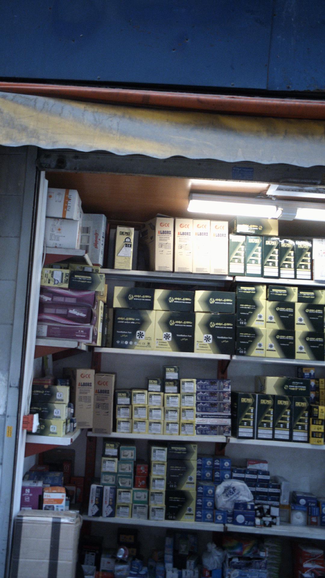 فروشگاه الکترونیک