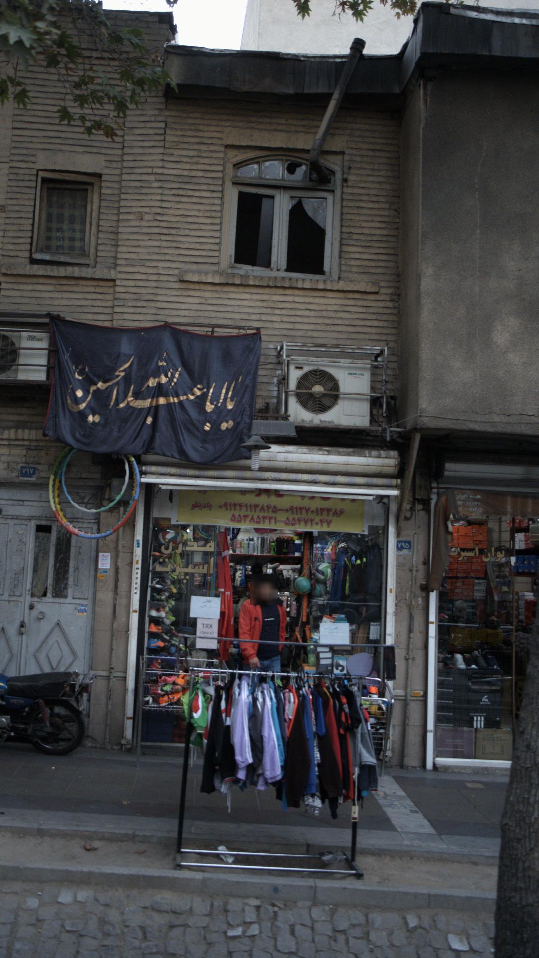 مدرن اسپرت