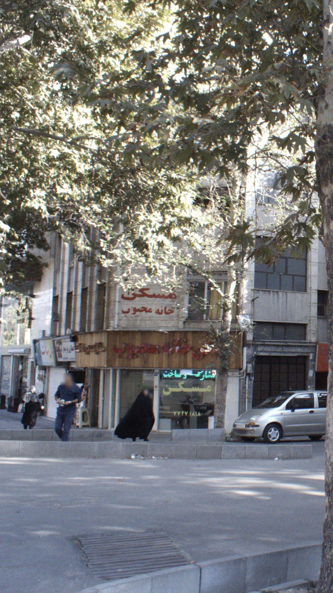 مسکن خانه محبوب
