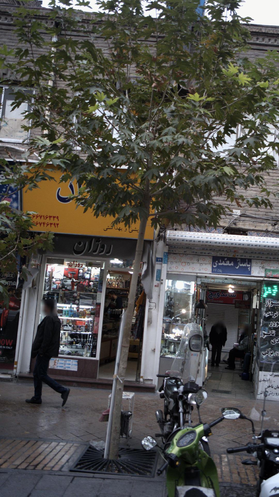 روژان