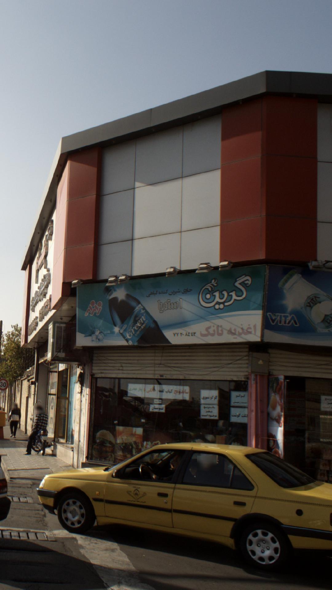 اغذیه نانک