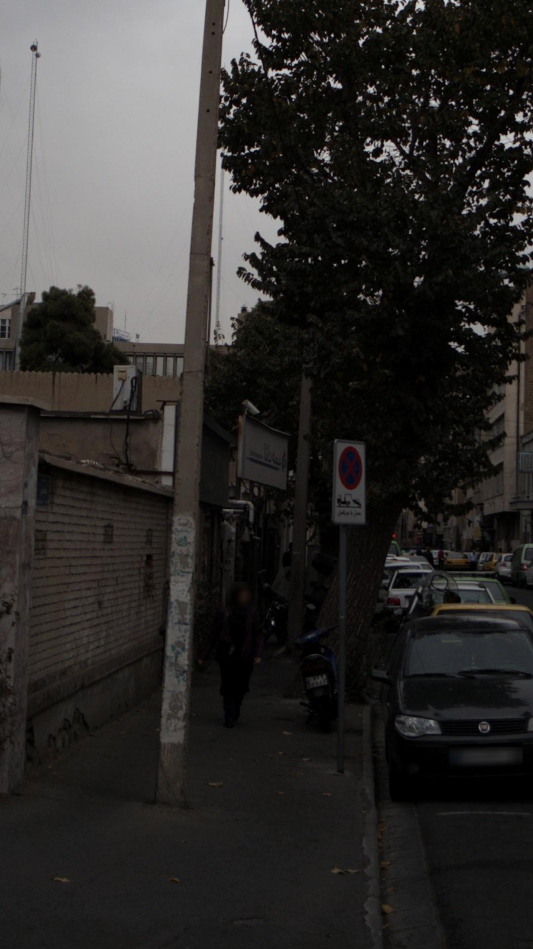 شرکت بیمه دانا شعبه فردوسی