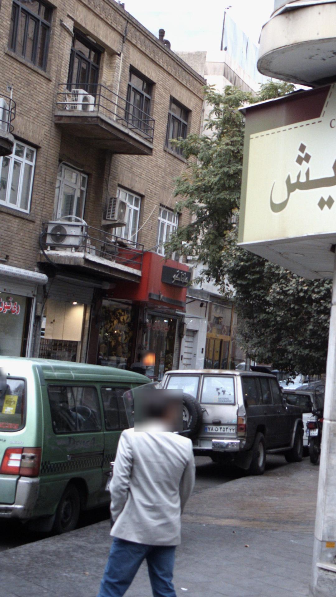 مشاور املاک