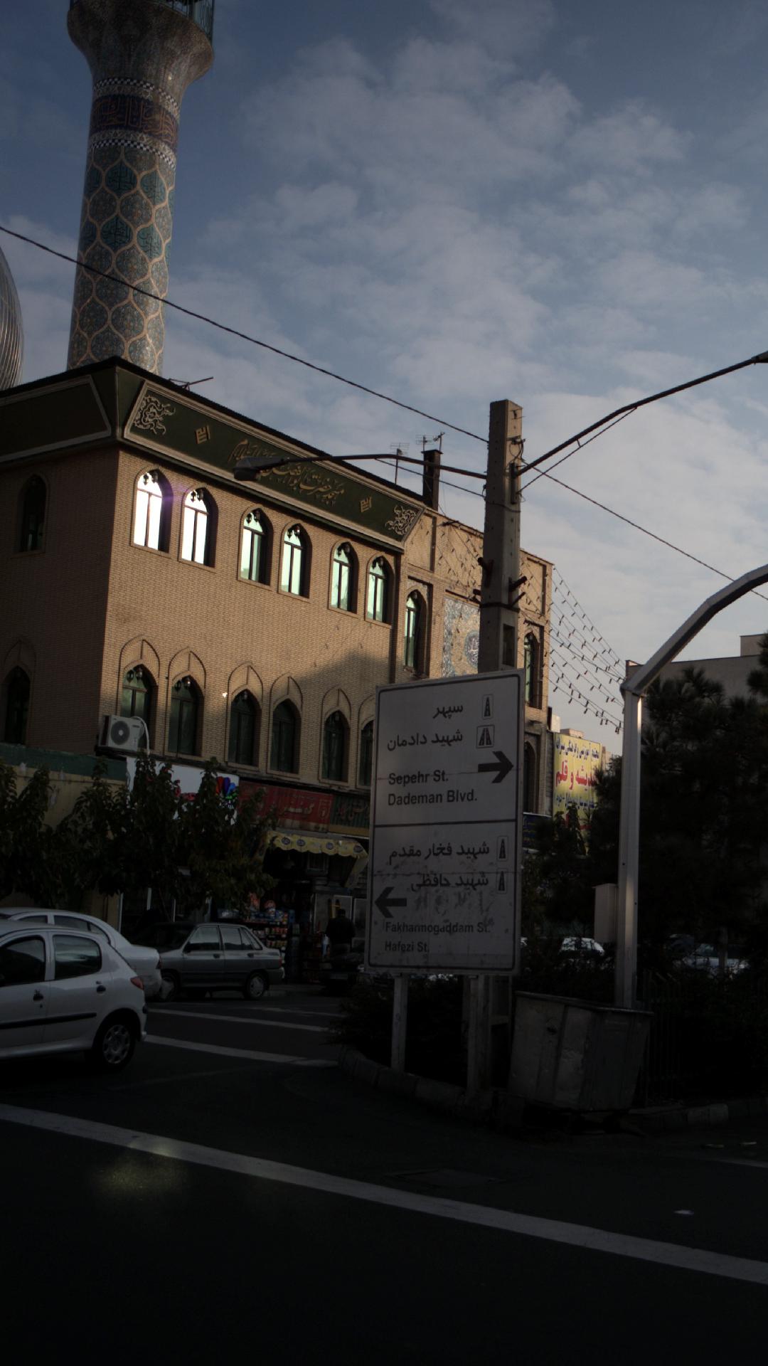 فروشگاه فرهنگی مسجد حضرت ابوالفضل