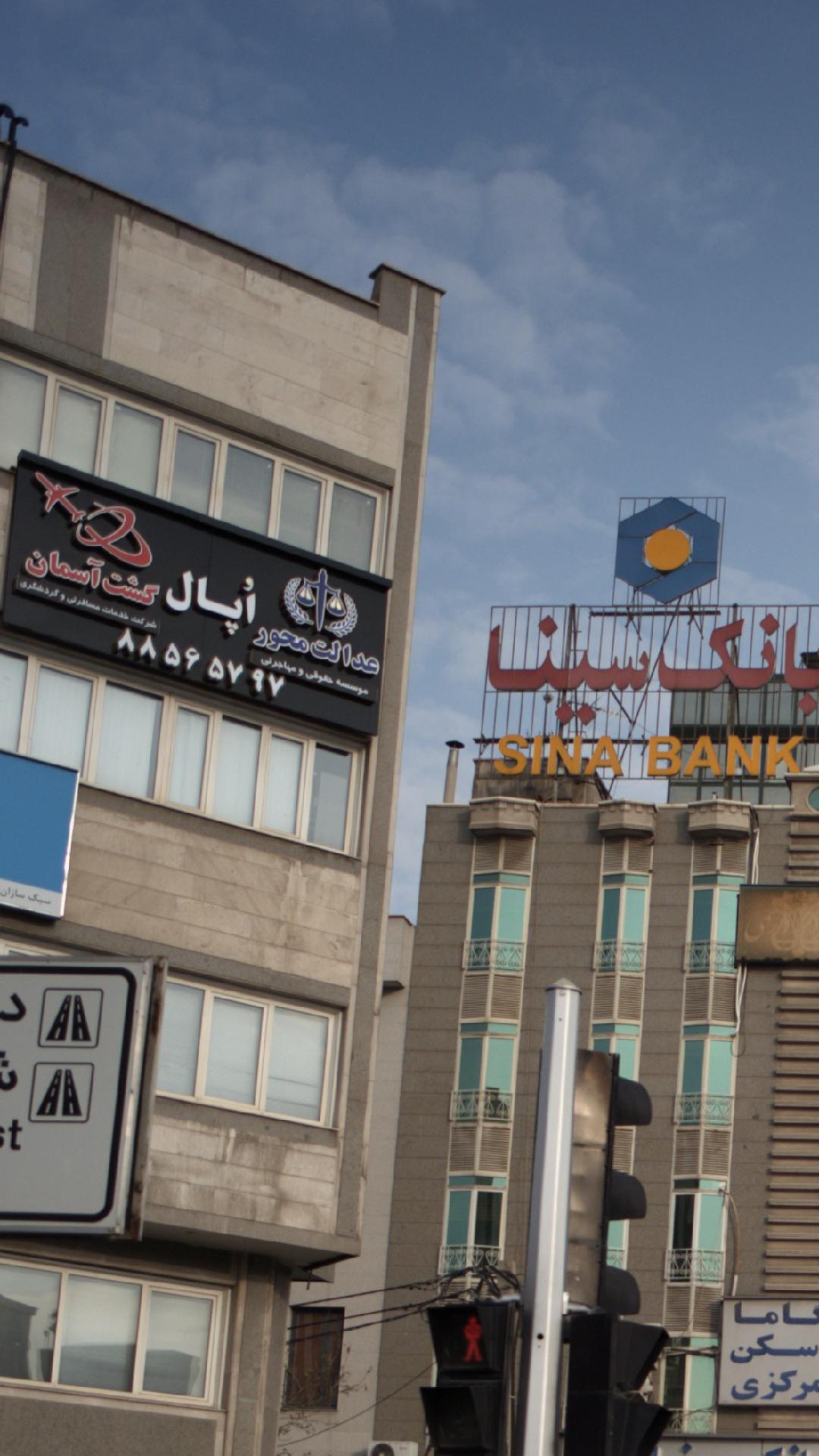 شرکت خدمات مسافرتی و گردشگری گشت آسمان