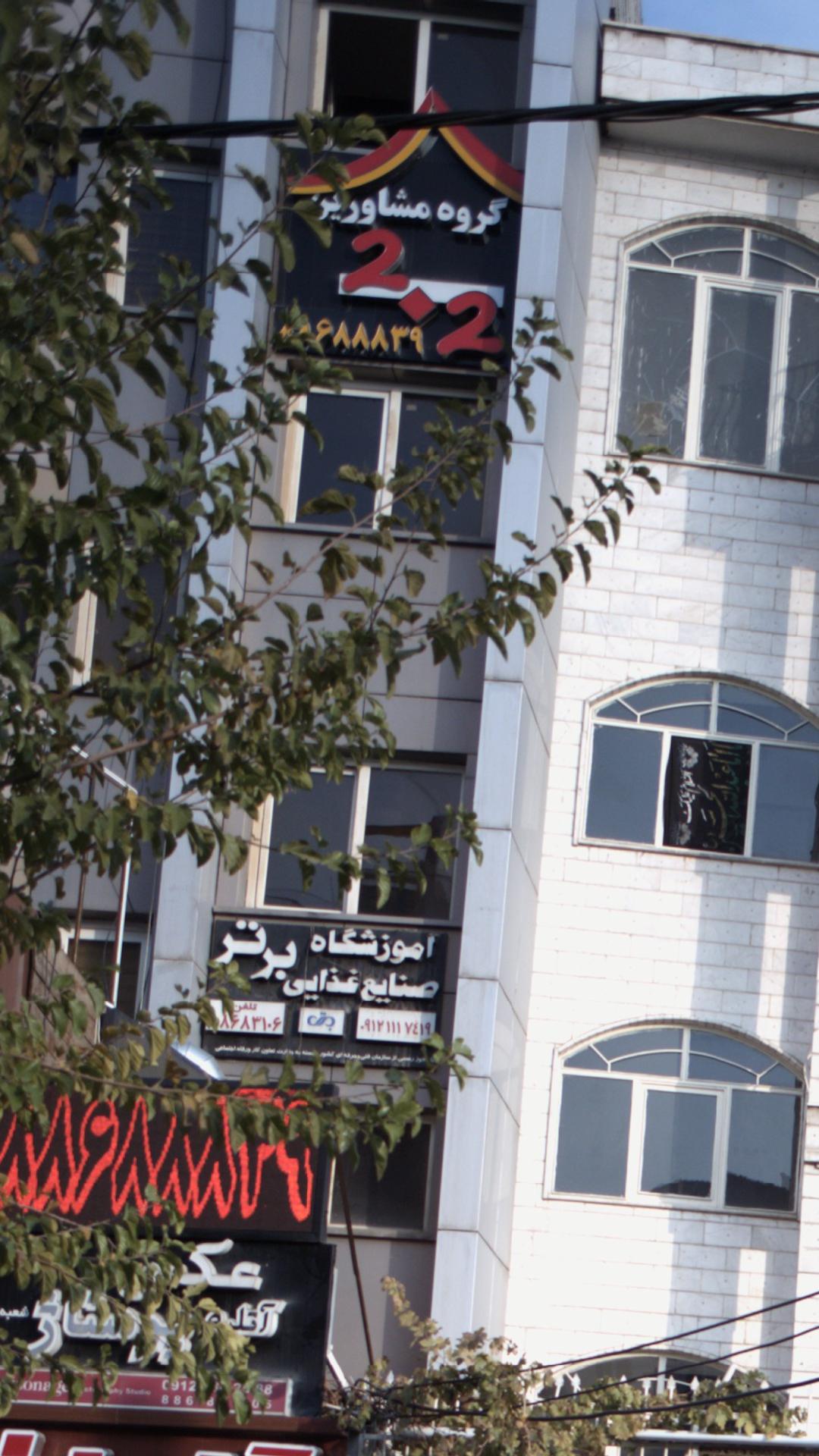 مشاورین 2ب2