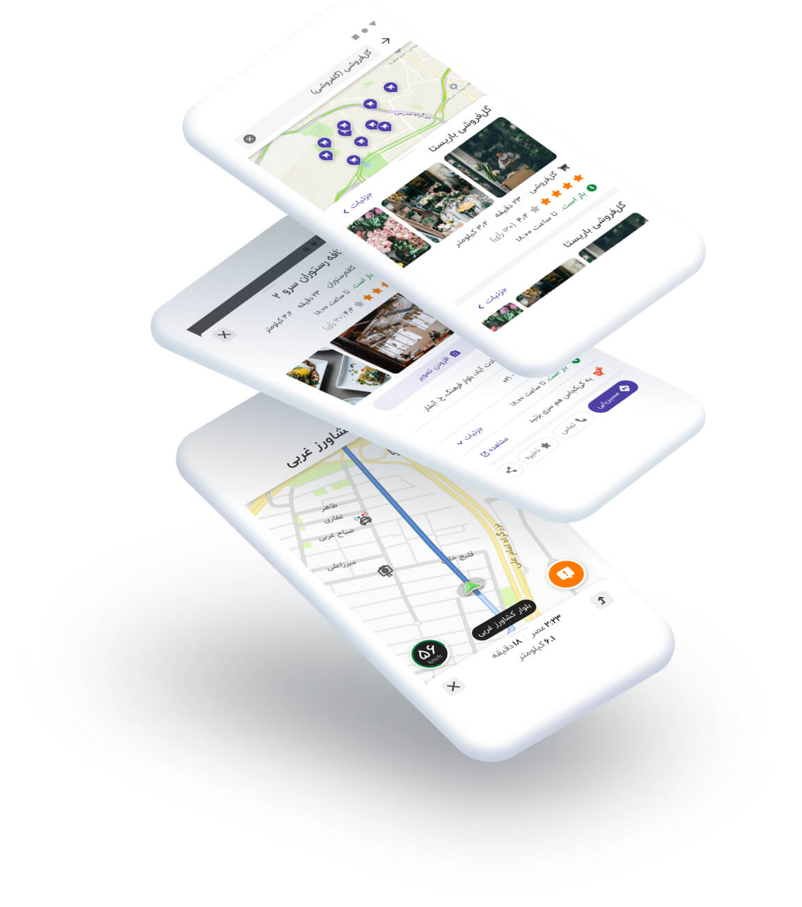 رابط کاربری برنامه بلد